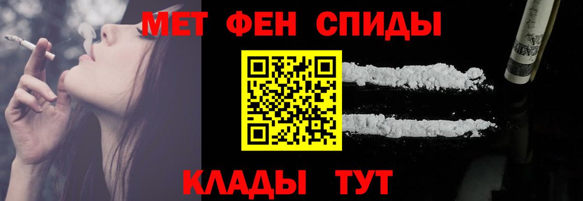 Amphetamine Розовый Артём