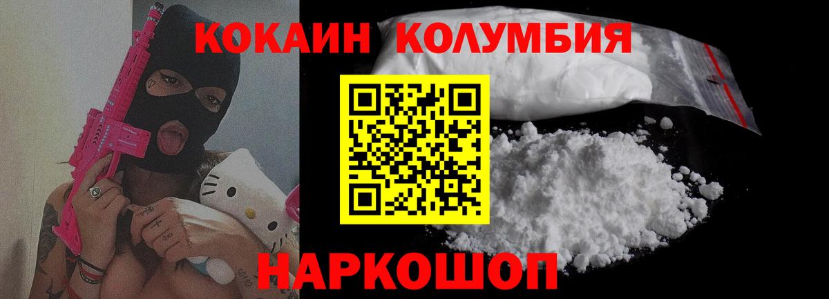 Кокаин Боливия Артём