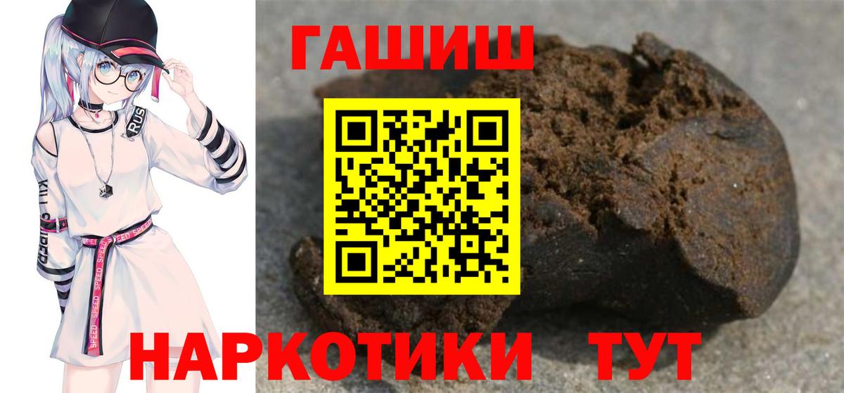 Артём  как найти закладки  Вход с VPN  ГАШИШ индика сатива 