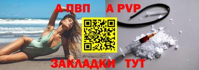 трава Боровичи