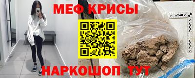 метамфетамин Братск