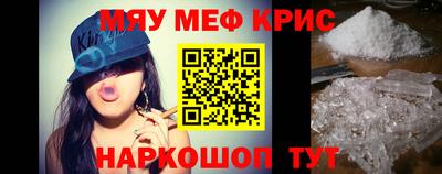 метамфетамин Братск