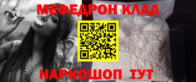 кокаин Брянск