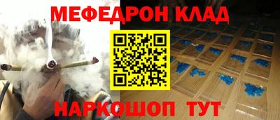 трава Боровичи