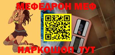 метамфетамин Братск