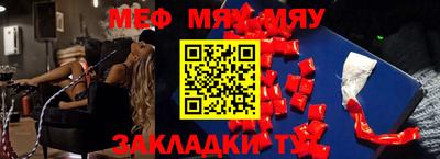 метамфетамин Братск