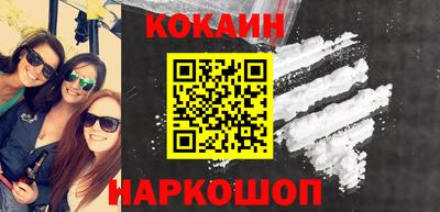 метамфетамин Братск