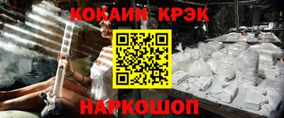 трава Боровичи