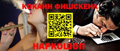 метамфетамин Братск