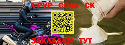 метамфетамин Братск