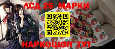 трава Боровичи