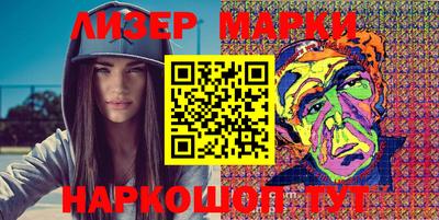 кокаин Брянск