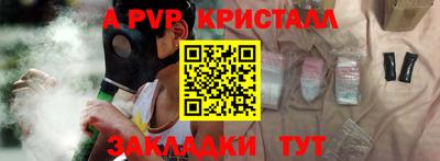 трава Боровичи