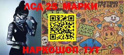 кокаин Брянск