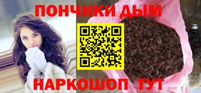 кокаин Брянск