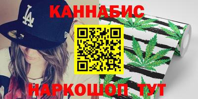 метамфетамин Братск