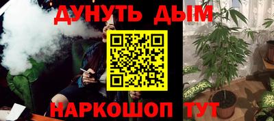 трава Боровичи