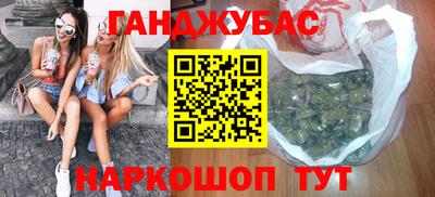 трава Боровичи