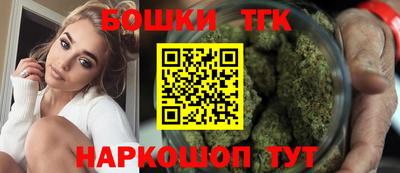 трава Боровичи