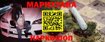 трава Боровичи