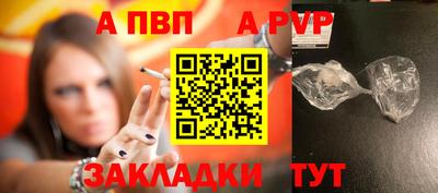 метамфетамин Братск