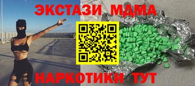 трава Боровичи