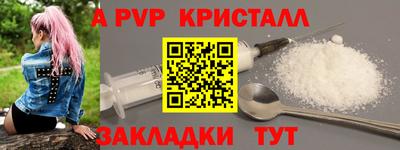 трава Боровичи