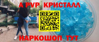 метамфетамин Братск
