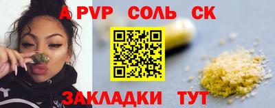 кокаин Брянск