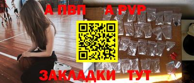 кокаин Брянск