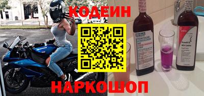 метамфетамин Братск