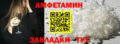 кокаин Брянск
