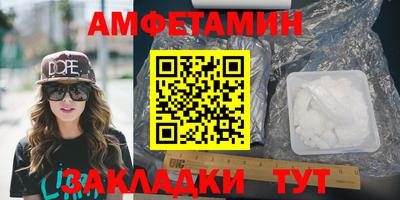кокаин Брянск