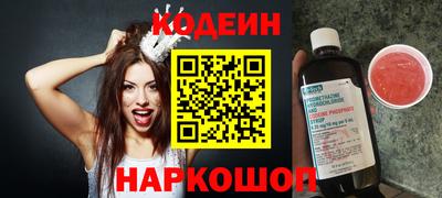трава Боровичи