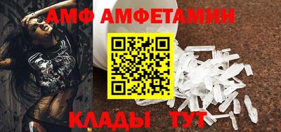 метамфетамин Братск