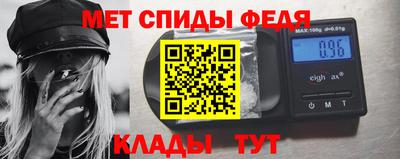 трава Боровичи