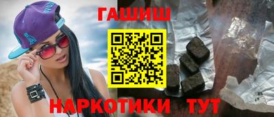 метамфетамин Братск