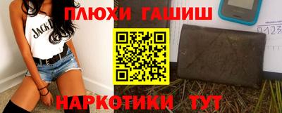 трава Боровичи