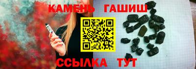 трава Боровичи
