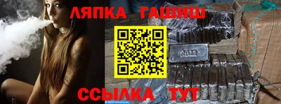 метамфетамин Братск