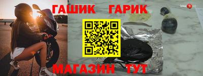 кокаин Брянск