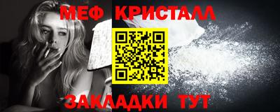 кокаин Брянск