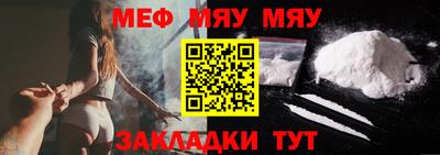 трава Боровичи