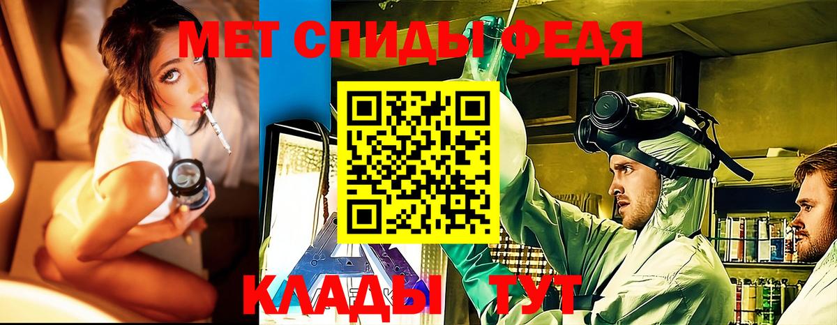 Первитин Methamphetamine  Первитин Methamphetamine  Вход с VPN  Артём 