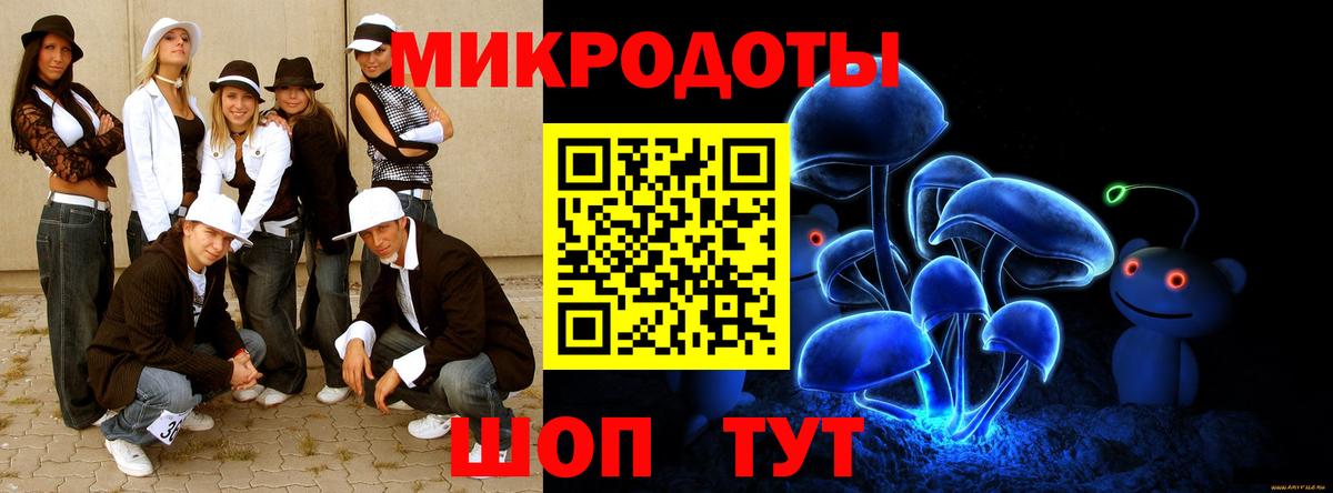 Псилоцибиновые грибы ЛСД  Вход с VPN  Артём 