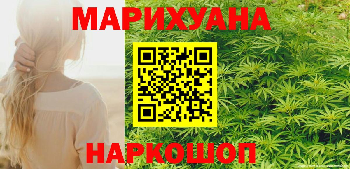 Каннабис семена Артём